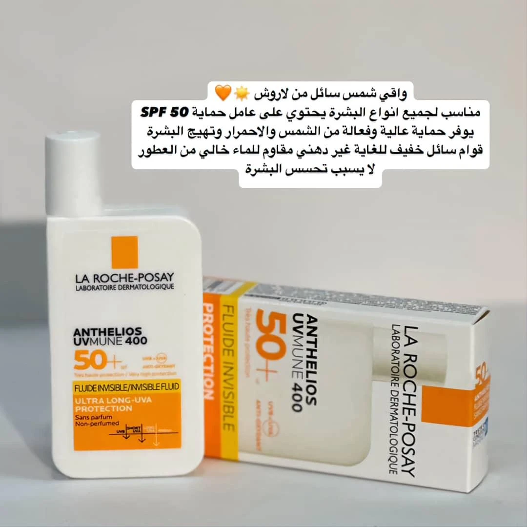 منتج