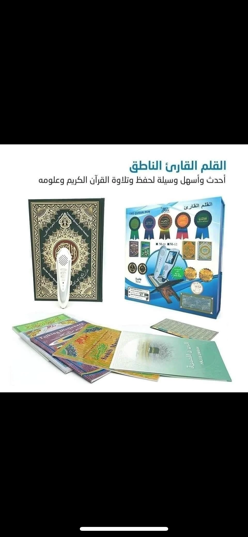 منتج